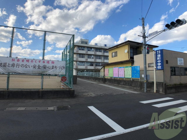 【仙台市若林区かすみ町のアパートの中学校】