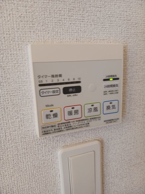 【グラース　メゾンIIのその他】