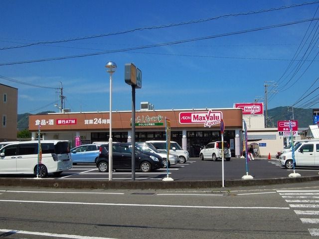 【静岡市葵区牧ケ谷のアパートのスーパー】