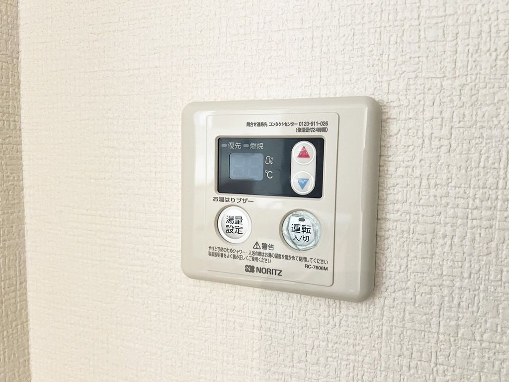 【横浜市青葉区藤が丘のマンションのその他設備】