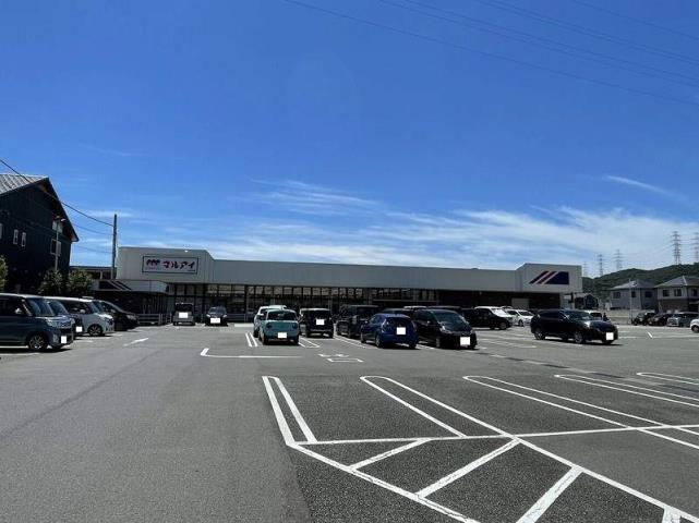 スーパー　（株）マルアイ／白浜店（スーパー）まで615m