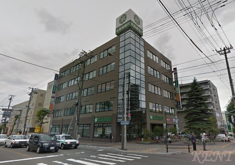銀行　北海道銀行宮の沢支店（銀行）まで1597m
