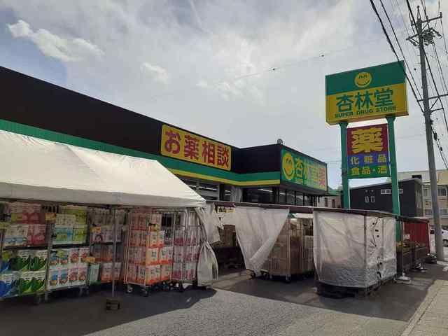 【浜松市浜名区細江町中川のアパートのドラックストア】