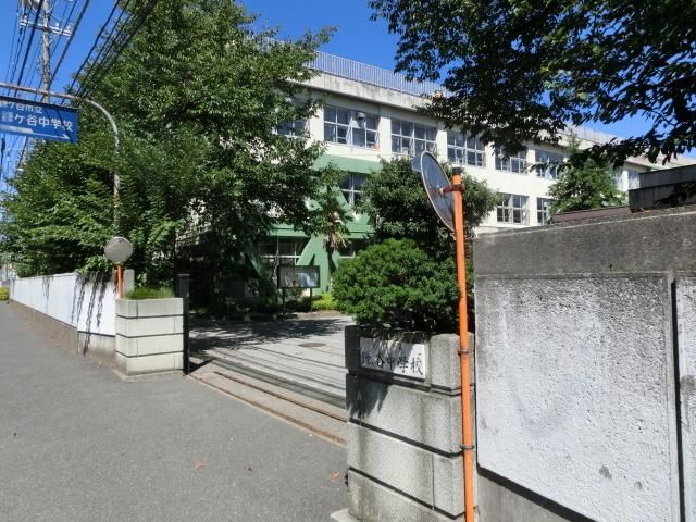 【白井市冨士のマンションの中学校】