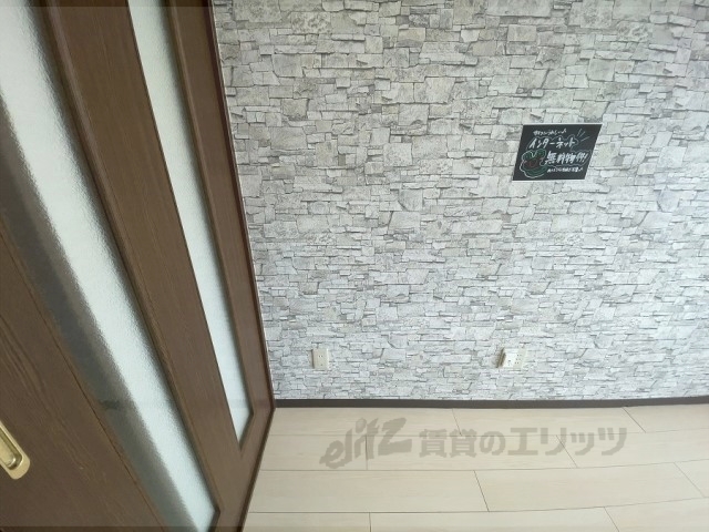 その他部屋・スペース　冷蔵庫置場