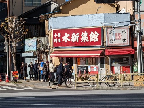 【ミリアレジデンス浅草橋IIの飲食店】