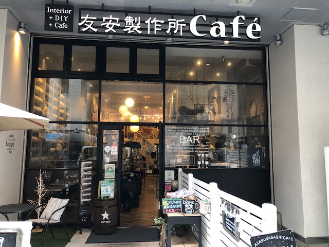 【ミリアレジデンス浅草橋IIの飲食店】