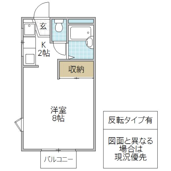 水戸市見川のアパートの間取り