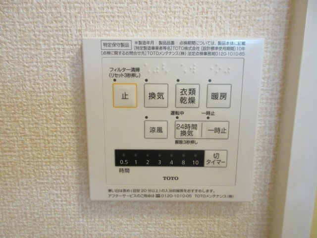 【石がけ六番館のその他設備】