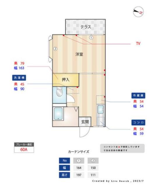 【ファミーユ柿生の間取り】