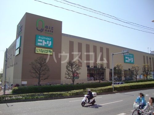 スーパー　ヤオコー　浦和中尾店（スーパー）まで900m