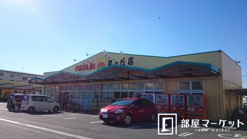 【豊田市駒場町のマンションのスーパー】