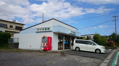 【豊田市駒場町のマンションのドラックストア】