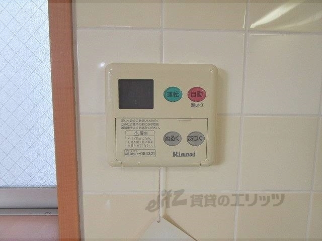 その他設備　給湯器リモコン