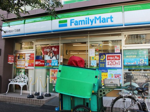 コンビニ　ファミリーマート 文京小石川一丁目店（コンビニ）まで345m
