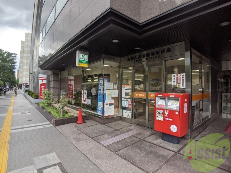 郵便局　札幌大通公園前郵便局（郵便局）まで103m