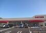 スーパー　sanwa町田大谷店（スーパー）まで860m