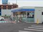 コンビニ　ローソン 三葛店（コンビニ）まで1963m