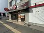 飲食店　ほっともっと発寒南店（飲食店）まで271m