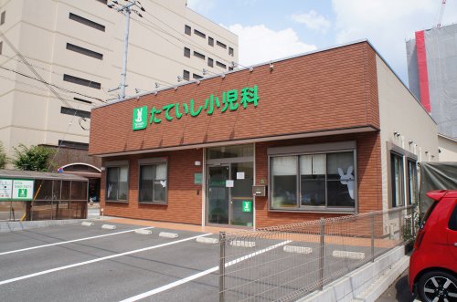 病院　たていし小児科（病院）まで2461m