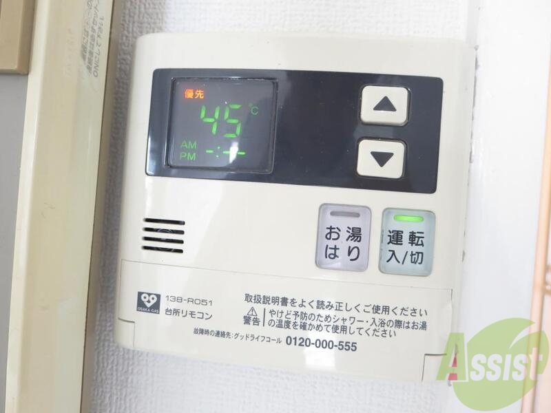 その他設備