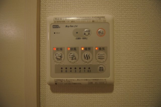 その他設備　雨の日のお洗濯に便利な「浴室換気乾燥機」あります。