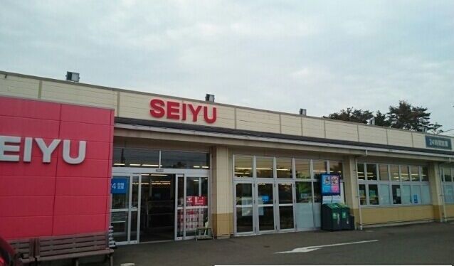 スーパー　西友　汐見台店（スーパー）まで1600m