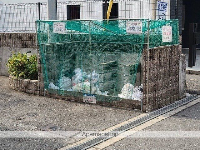 その他共有部分　その他共有部分