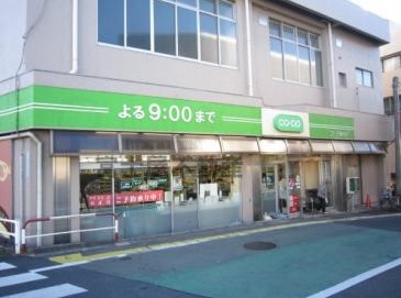 スーパー　コープみらい 豊島店（スーパー）まで285m