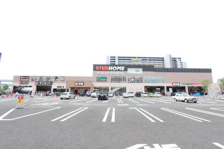 ホームセンター　ビバホーム豊島5丁目店（ホームセンター）まで731m