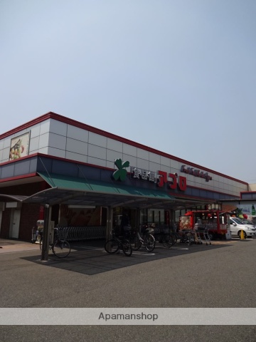 スーパー　食品館アプロ松原店（スーパー）まで367m