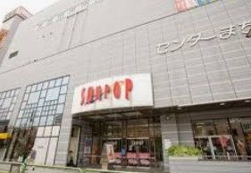 ショッピングセンター　サンポップマチヤ（ショッピングセンター）まで800m