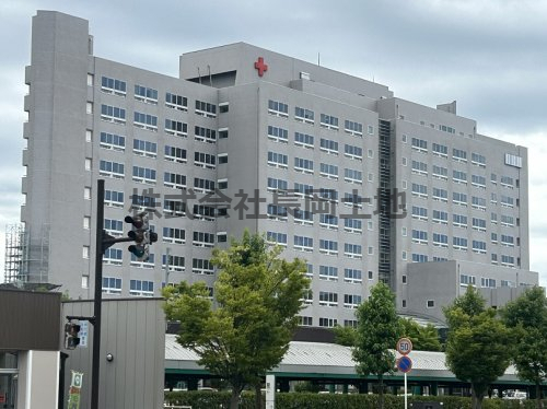 病院　長岡赤十字病院（病院）まで2242m