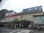 スーパー　コーナン相模原西橋本（スーパー）まで1252m