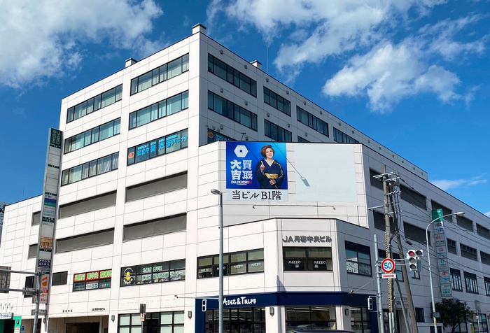 スーパー　フードセンター（スーパー）まで450m