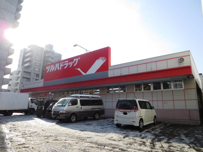 ドラックストア　ツルハドラッグ 月寒店（ドラッグストア）まで190m