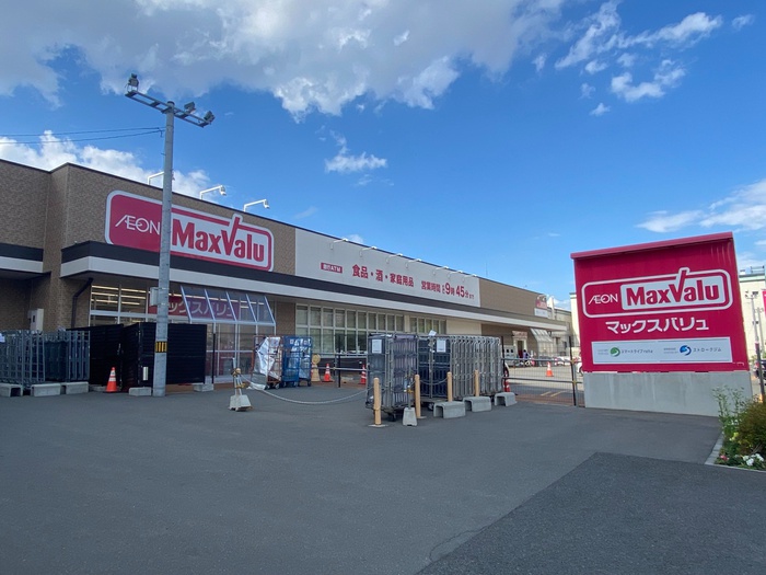 スーパー　マックスバリュ月寒西店（スーパー）まで450m