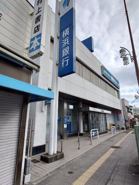 銀行　横浜銀行 和田町支店（銀行）まで291m