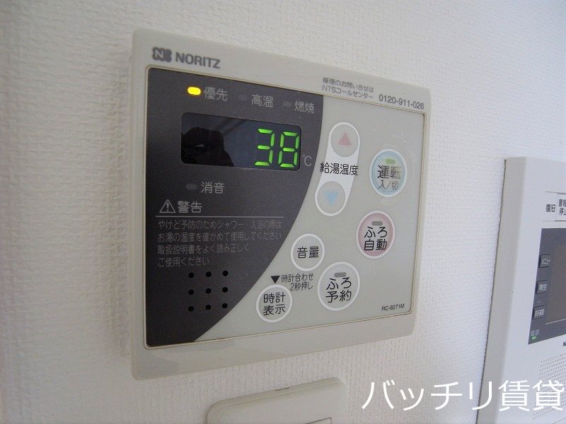 その他設備　写真は別号室イメージの為、現状を優先致します