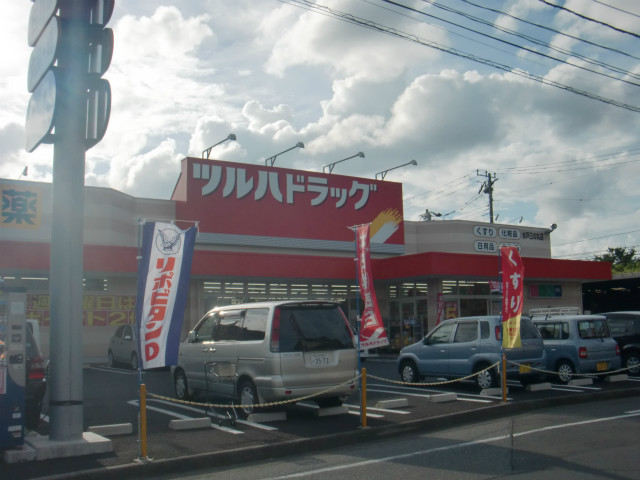 ドラックストア　ツルハドラッグ水戸三の丸店（ドラッグストア）まで1094m