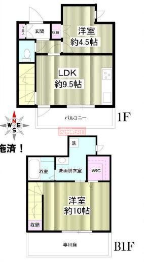 バス・シャワールーム