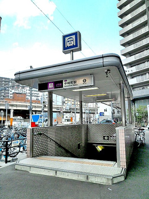 役所　中崎町駅（役所）まで550m