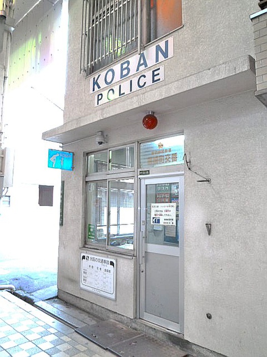 警察署・交番　曽根崎警察署　黒崎町交番（警察署・交番）まで800m