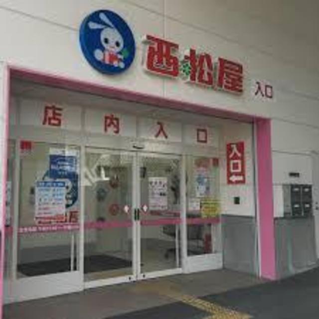 ショッピングセンター　西松屋春日野道店（ショッピングセンター）まで378m