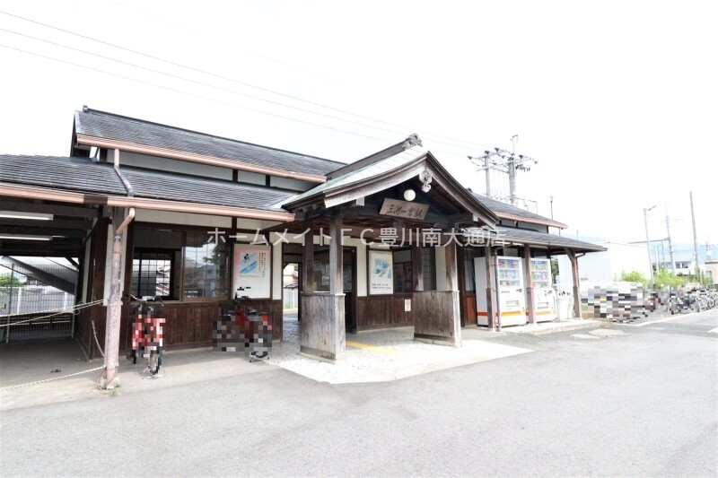 その他　三河一宮駅（JR飯田線）（その他）まで825m