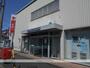 銀行　（株）三重銀行／川島支店（銀行）まで84m
