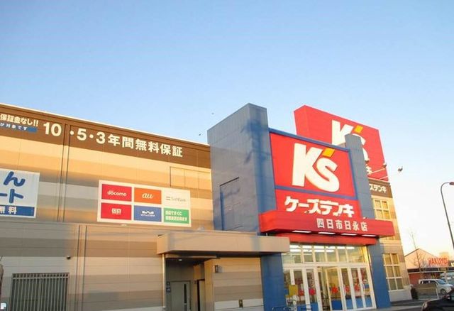 その他　ケーズデンキ（その他）まで600m