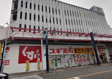 ドラックストア　スギドラッグ 大須西店（ドラッグストア）まで574m