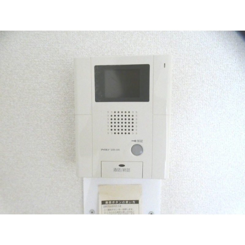 セキュリティ　訪問者を確認できます