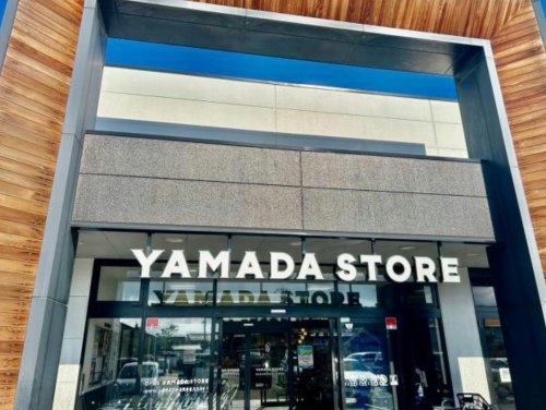 スーパー　Yamada(ヤマダ) 花田店（スーパー）まで785m